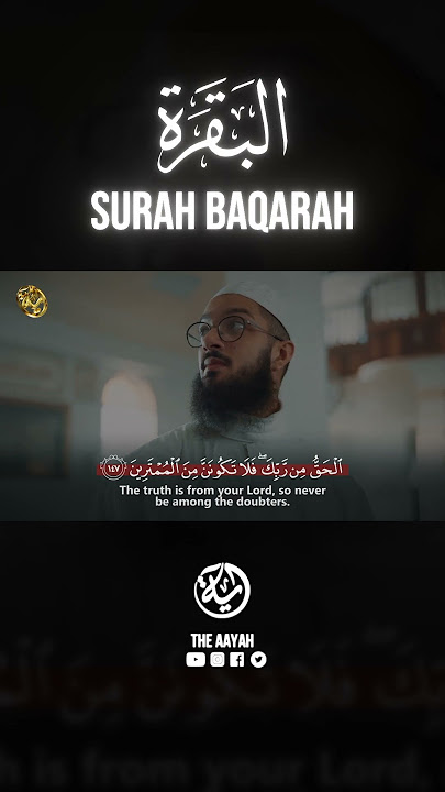 Surah Baqarah Verse 146 -148 | The Aayah