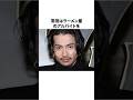 【King Gnu】常田大希の面白すぎる雑学 #雑学 #kinggnu