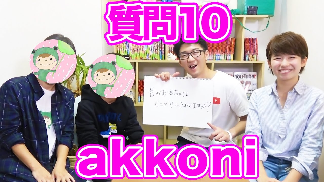 ⁣【質問コーナー】お顔を初公開！akkoni/アッコニさんへ１０の質問！
