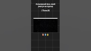 tg: webguild #threejs #javascript