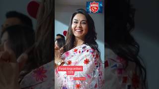 Punjab Kings Anthem 🏏 🏏#shorts #viral #tranding #punjabkings #cricket