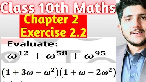 Class 10 Math Chapter 2 - Exercise 2.2 Question 2 l Evaluate the Omega l UNIT#2 l KPK BOARDS