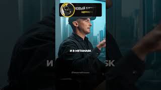 Что такое майнинг и как начать добывать криптовалюту?