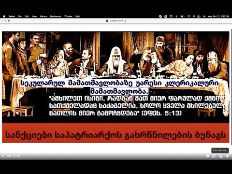 რა დაანგრევს სახელმწიფოს:1.არასწორი ღმერთთან ურთიერთობა, 2.მორალური გახრწნა და 3.პოლიტიკური ანარქია.