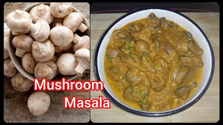 होटल जैसा मशरूम मसाला आसान तरीके से | Mushroom Masala Recipe|Mushroom Curry Recipe LetsCookWithMummy