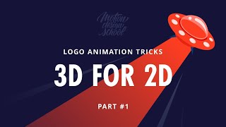 3D Tips for 2D logo animation