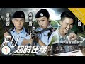 Eng sub tvb action drama  over run over eu 0122  tracy chu vincent wong  20161