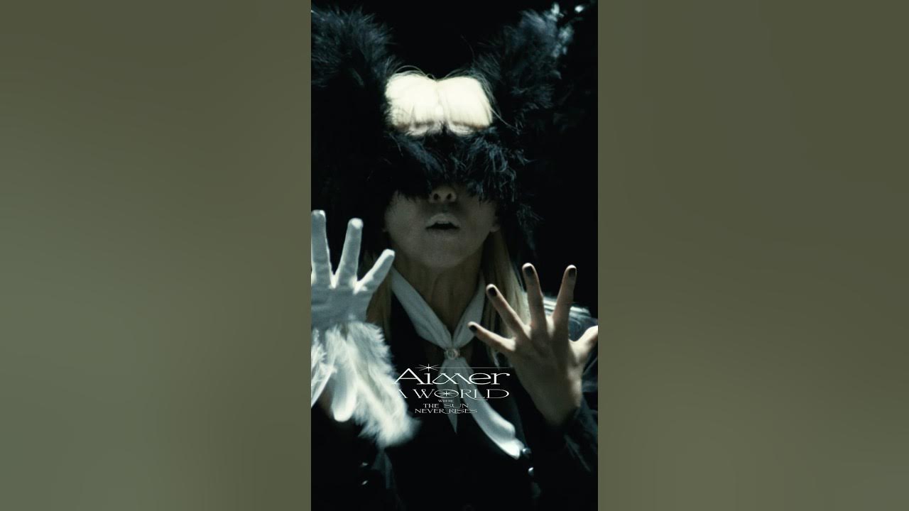 #Aimer @aimerSMEJ「#太陽が昇らない世界」MV公開中✨ #Aimer @aimerSMEJ「#太陽が昇らない世界」MV公開中✨