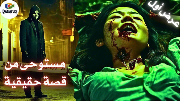 ✋قاتل اتهوس بيها وخلاهامهووسة💔وانتظرها 19سنةعشان تقابله بس بشرط👮‍♀️ مسلسل كوري جديد غموض تشويق تحقيق