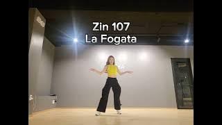 Zin 107 / La Fogata / Samba / Plena / Zumba / 울산줌바 / 아이쏘 댄스핏 / 아이쏘 줌바