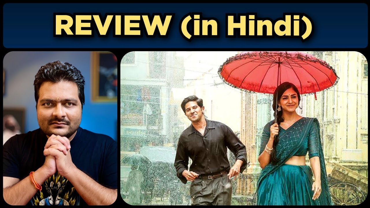 Sita Ramam - Movie Review