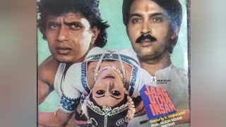 Teri Zindagi*Jaag Utha Insan*Kishore Kumar*Asha Bhosle*Rajesh Roshan*HQ Vinyl RIP*HMV
