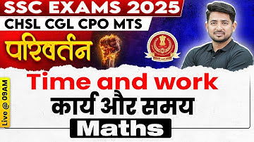 SSC MATHS CLASSES 2025 | TIME AND WORK FOR SSC CGL, CHSL, CPO, GD 2025 | SSC MATHS BY RAVINDER SIR