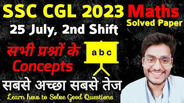 Set-30 : SSC CGL 2023 Maths Solution by Rohit Tripathi : CGL Solved Paper 🔥