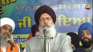 Bhai Maninder Singh Ji Srinagar Wala | Vatan Lamian Te Rasta Pahar Da | Full Shabad | Gurbani Kirtan