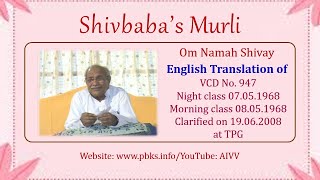 English Translation of VCD 947 #aivv @A1SPIRITUALUNIVERSITY