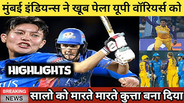 WPL 2023 - Mumbai Vs UP Full Highlights | MI Vs UPW WPL | Full  Match Highlights MI Vs UPW