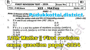 12th Maths || First revision exam question paper -2024 || Pudukkottai district