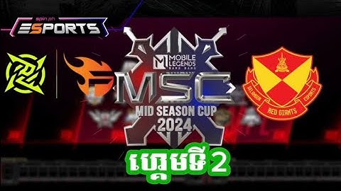 ហ្គេម​ទី2 SELANGOR RED Riants Vs NIP Flash  | ការប្រកួត​ MLBB MSC 2024 |Knockout Stage ថ្ងៃទី4