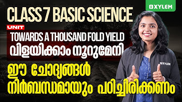 Class 7 Basic Science | Towards A Hundredfold Yield / വിളയിക്കാം നൂറുമേനി | Xylem Class 7