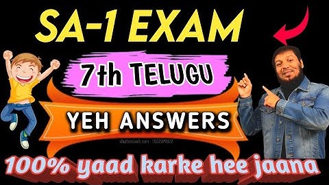 7th Class SA-1 TELUGU | QUESTION PAPER 📜 | VERY DIFFICULT PAPER 😭 | Watch Before the Exams