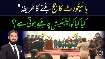 How to become judge of high court.