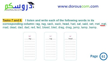 English 3 AM / sequence 2 / I pronounce : Tasks 7 and 8 / page 61