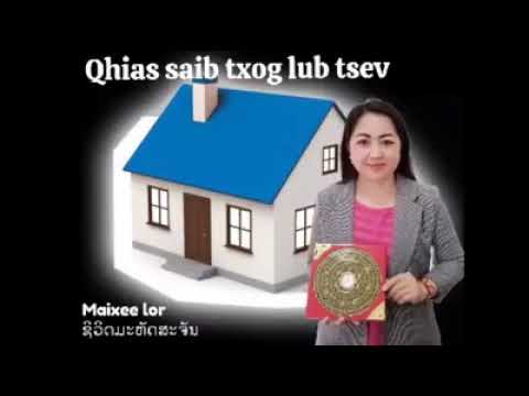 Video: Qhov zoo tshaj plaws chav tsev sab hauv: tsim duab