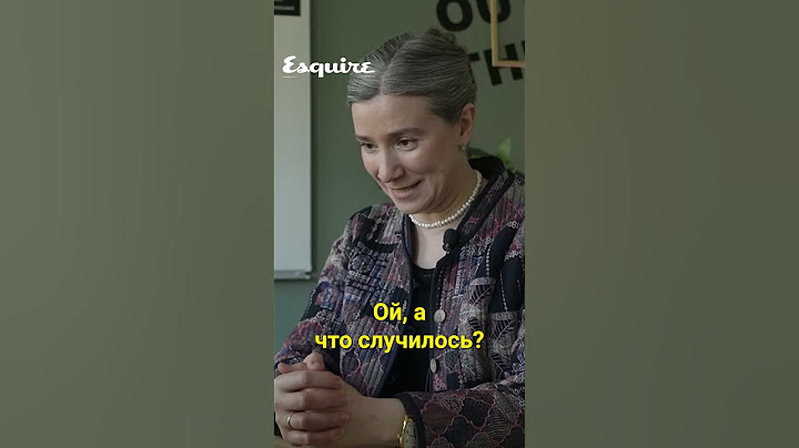 Люди сидят и тихо плачут... Екатерина Шульман