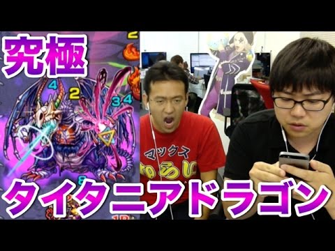 モンスト いにしえの黒き龍勢 究極に挑む Youtube