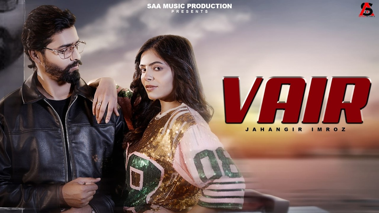 Watch VAIR | JAHANGIR IMROZ | NEW PUNJABI SONG | SAA MUSIC PRODUCTIONS on YouTube Watch VAIR | JAHANGIR IMROZ | NEW PUNJABI SONG | SAA MUSIC PRODUCTIONS on YouTube