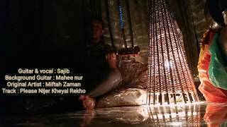 Video thumbnail of "|| Please Nijer Kheyal Rekho Cover by Sajib || || Miftah Zaman ||"