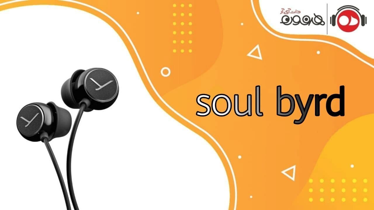 هدفون بیرداینامیک Soul BYRD