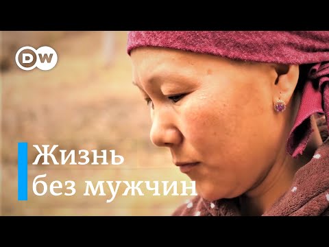 Деревня без мужчин в Кыргызстане: как живут жены гастарбайтеров на родине