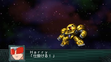 SRW Z2-2 : SUMO Gold Type All Attacks / Harry Ord