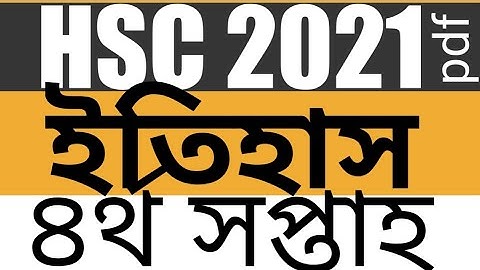 hsc 2021 history assignment 4th week, এইচএসসি এসাইনমেন্ট ৪র্থ সপ্তাহ ইতিহাস ২০২১,#hsc_assignment_4th