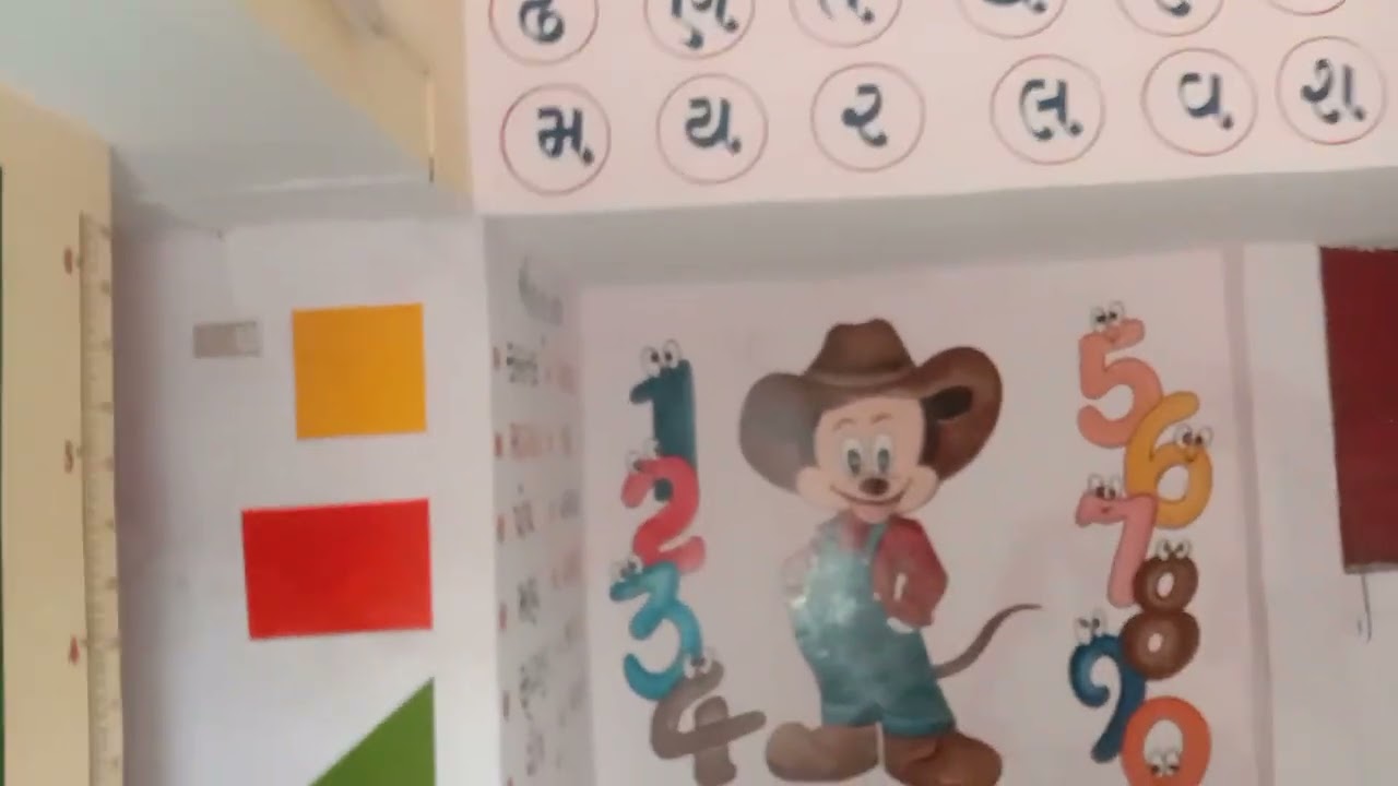 રીનોવેશન પૂર્ણ થયા પછી નું આંગણવાડી કેન્દ્ર નંબર ધાવા 6 👌🏫