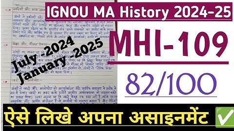 IGNOU mhi/mahi-109 solved assignment 2024-25#ignoumahistory #ignousolvedquestionpaper #ignouexam ###