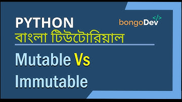 16. Mutable Vs Immutable Data Types |  The Ultimate Python Bangla Crash Course