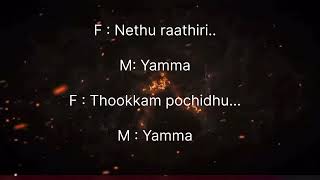 Nethu Raathiri Yamma Song Karaoke With S Janaki For Male - Sagalakala Vallavan Movie