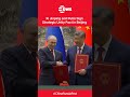 THE DEFIANT ACCORD: China and Russia Unify Against Western Bullying in Beijing Summit | AC1C
