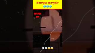 Real horror ghost ??? scary ?video in Telugu shorts ghost