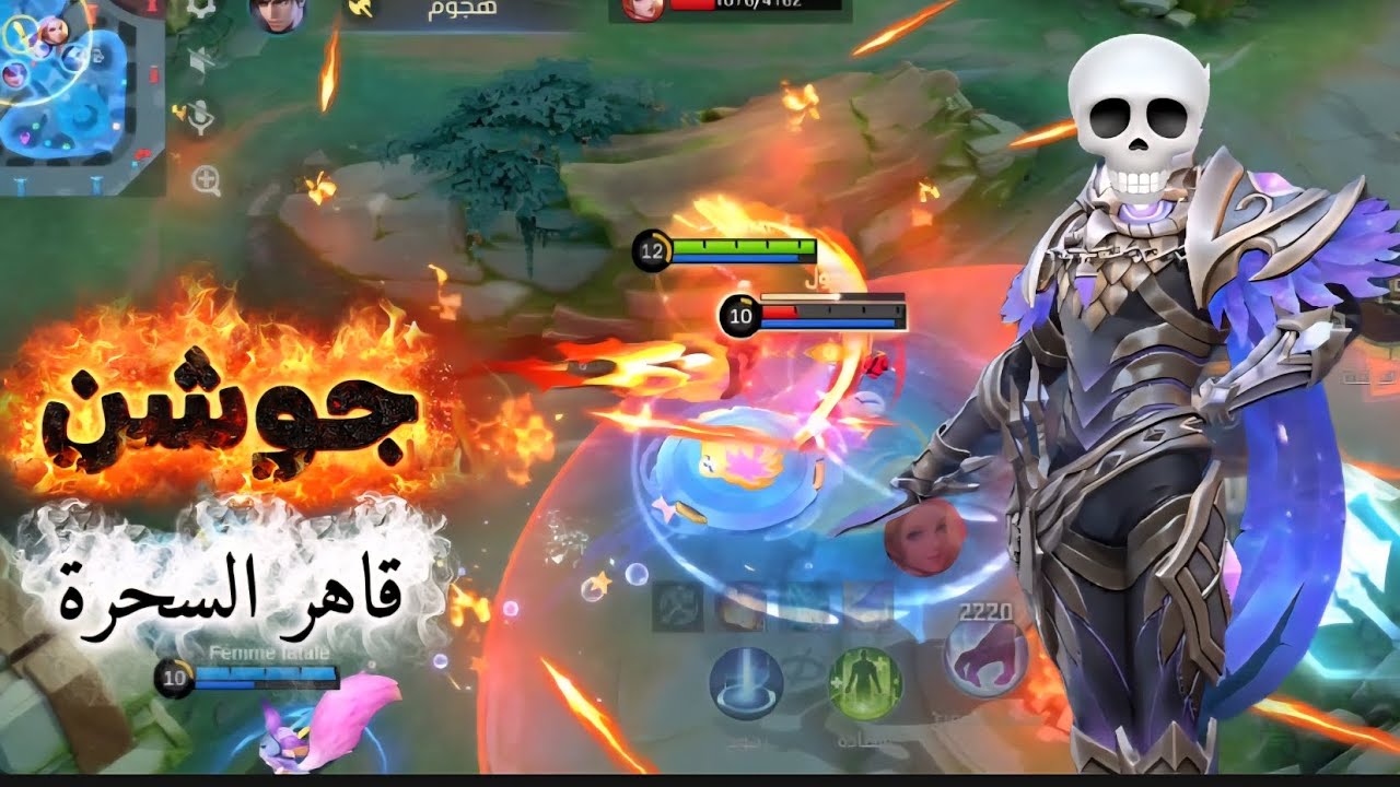 جوشن رانك تحدي الملل والقوة 💥💀موبايل ليجند|#مواجهةالأبطالmlbb 