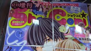 はにかむハニー（5）