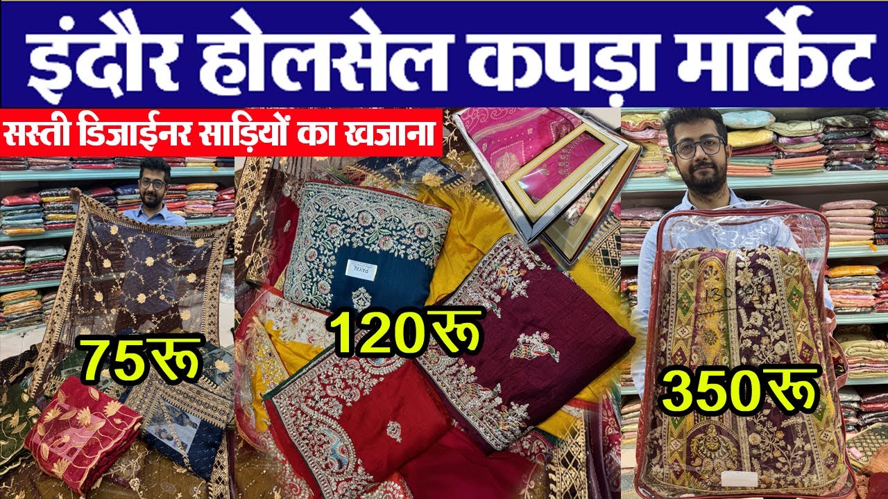 चिनोन, सिल्क, बनारसी, बंधेश, खड्डी, प्योर सस्ती साडिय़ां indore wholesale || Lalchand Pokardas & co
