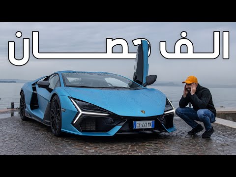 لامبورجيني بقوة بوجاتي فيرون ريفويلتو الجديدة  