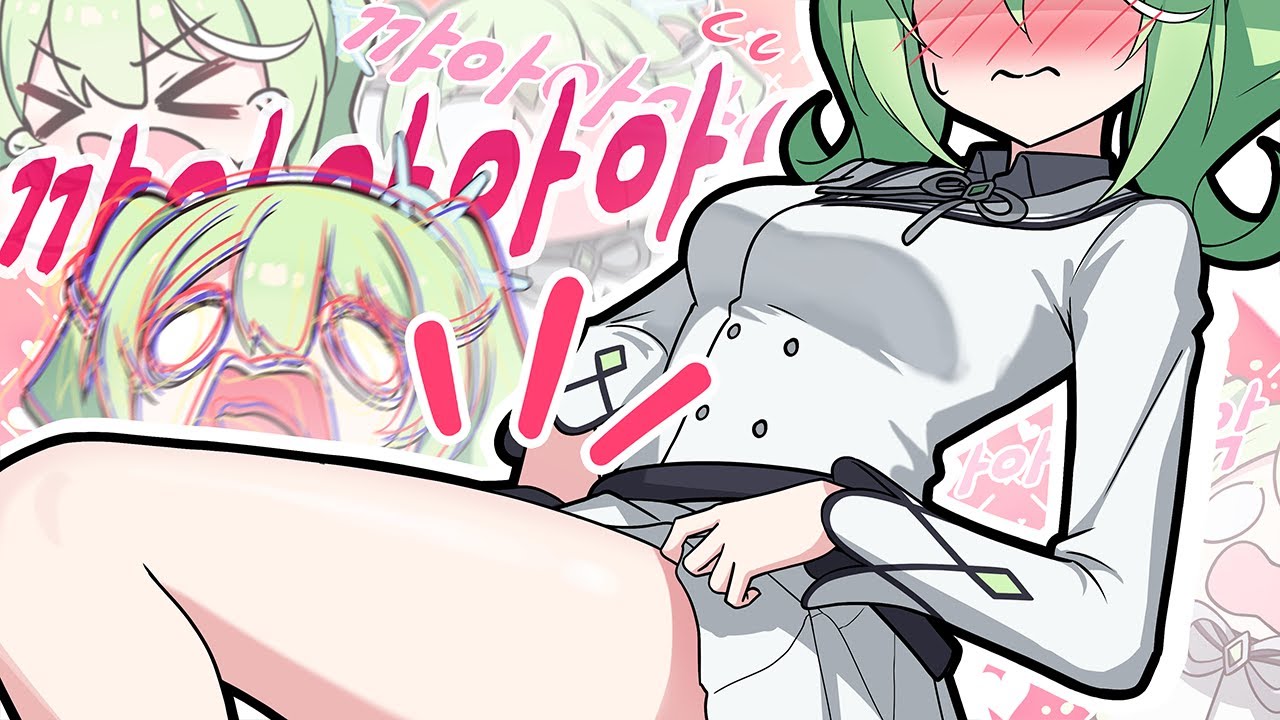 소리지르면 허벅지