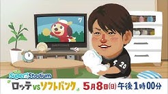 テレq7ch