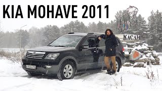 :     KIA Mohave    Mitsubishi Pajero 4