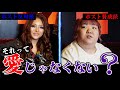 ホスト反対派のギャルとディベート対決。過激なギャルに討ち負けてしまうのか!?